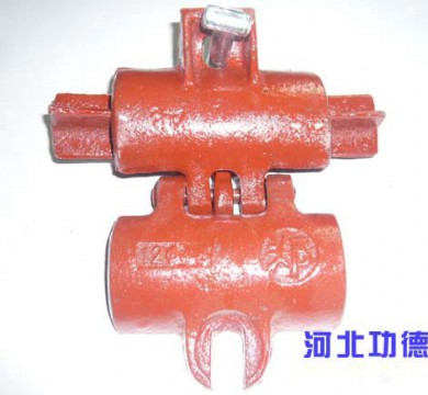 鄭字牌對接扣件