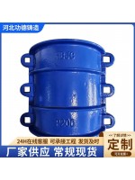 哈夫節(jié) PE管承口 堵漏器 球磨鐵管補(bǔ)修器