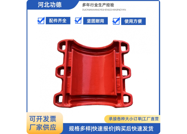 鋼管道搶修卡子鐵管堵漏哈夫節(jié)PE管抱箍管道補漏